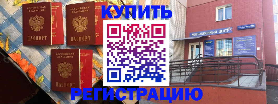 форма 3 в Усмани